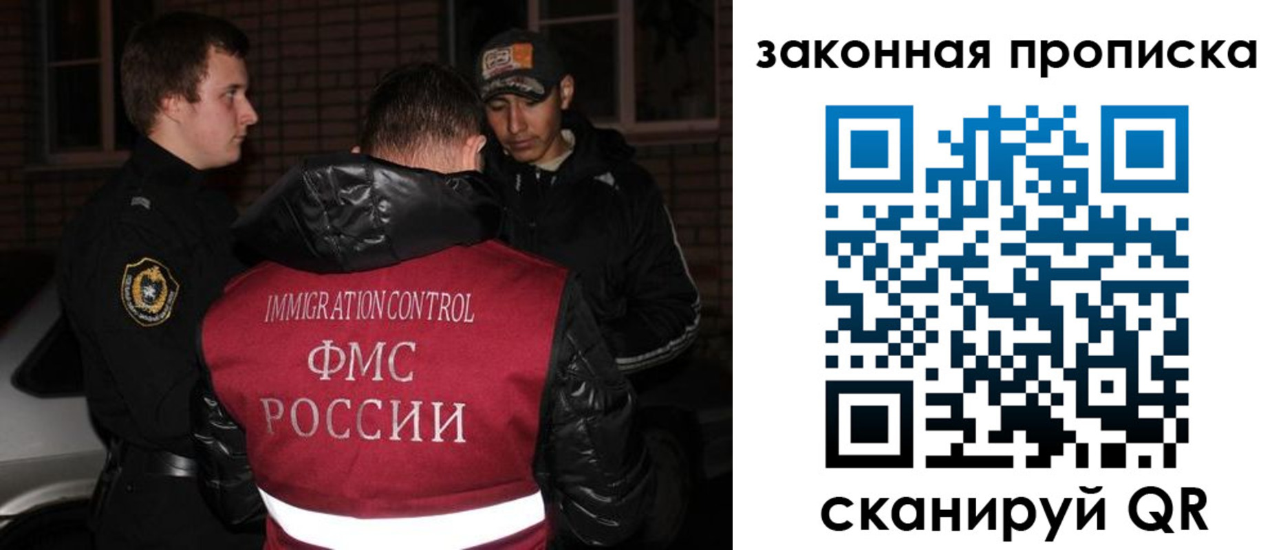 регистрация для дет. сада в Сясьстрое