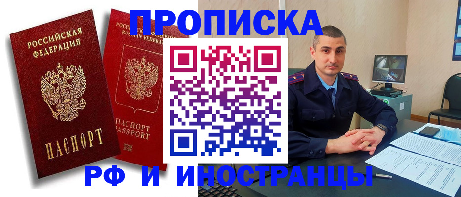 пропишу в квартире в Сясьстрое