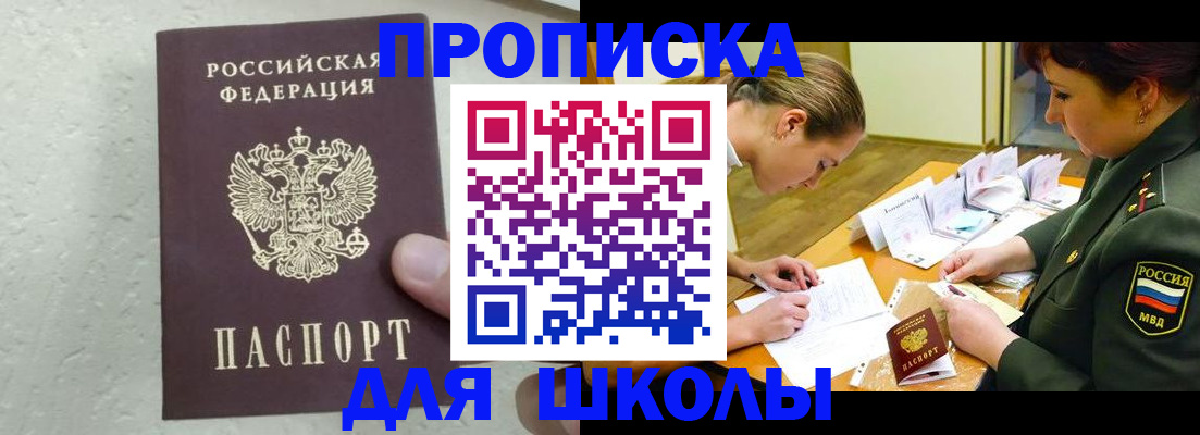 временная регистрация в квартире в Сясьстрое