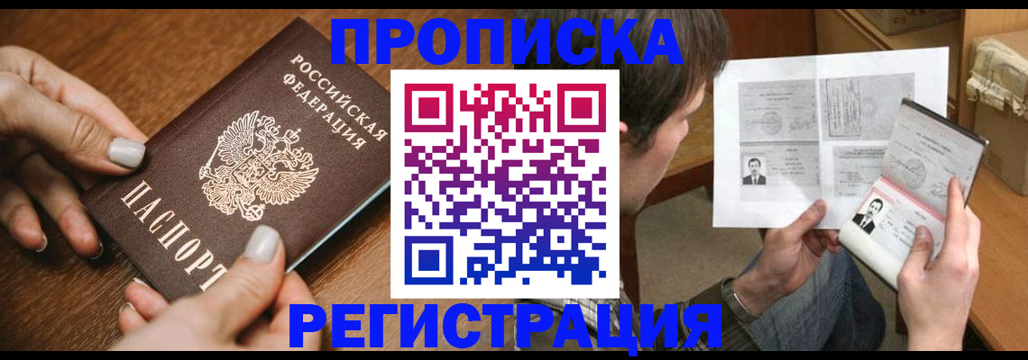 форма 3 в Сясьстрое